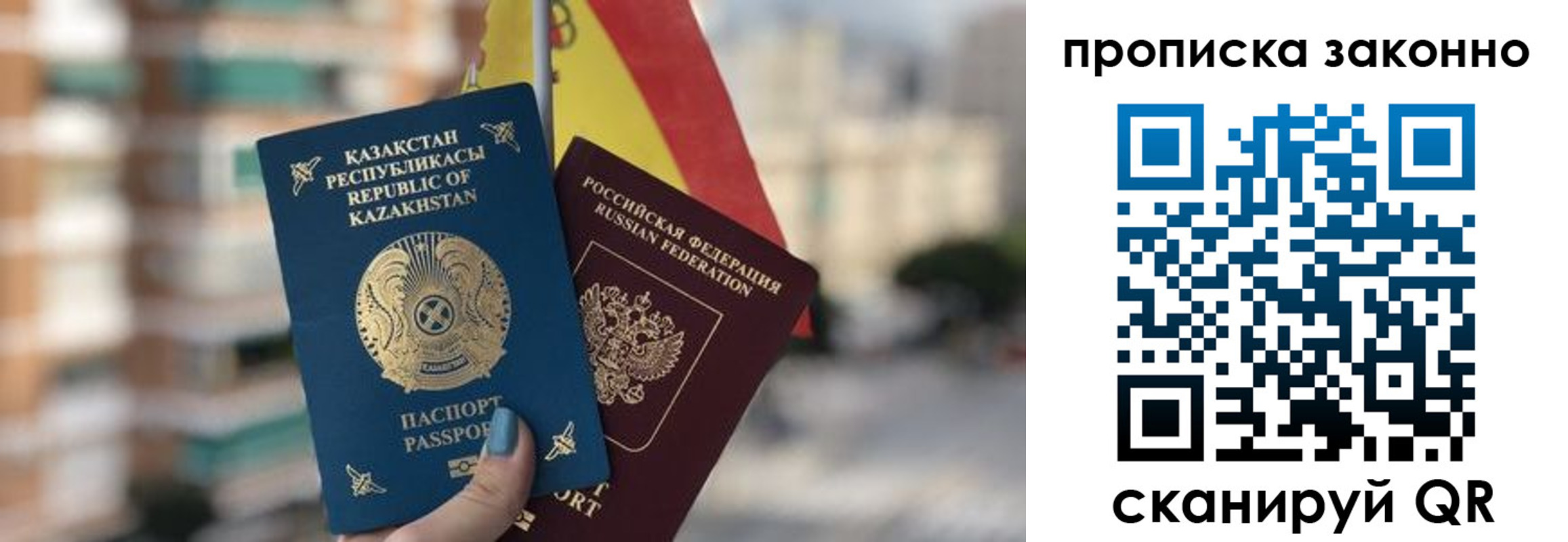 временная регистрация адрес в Вязьме