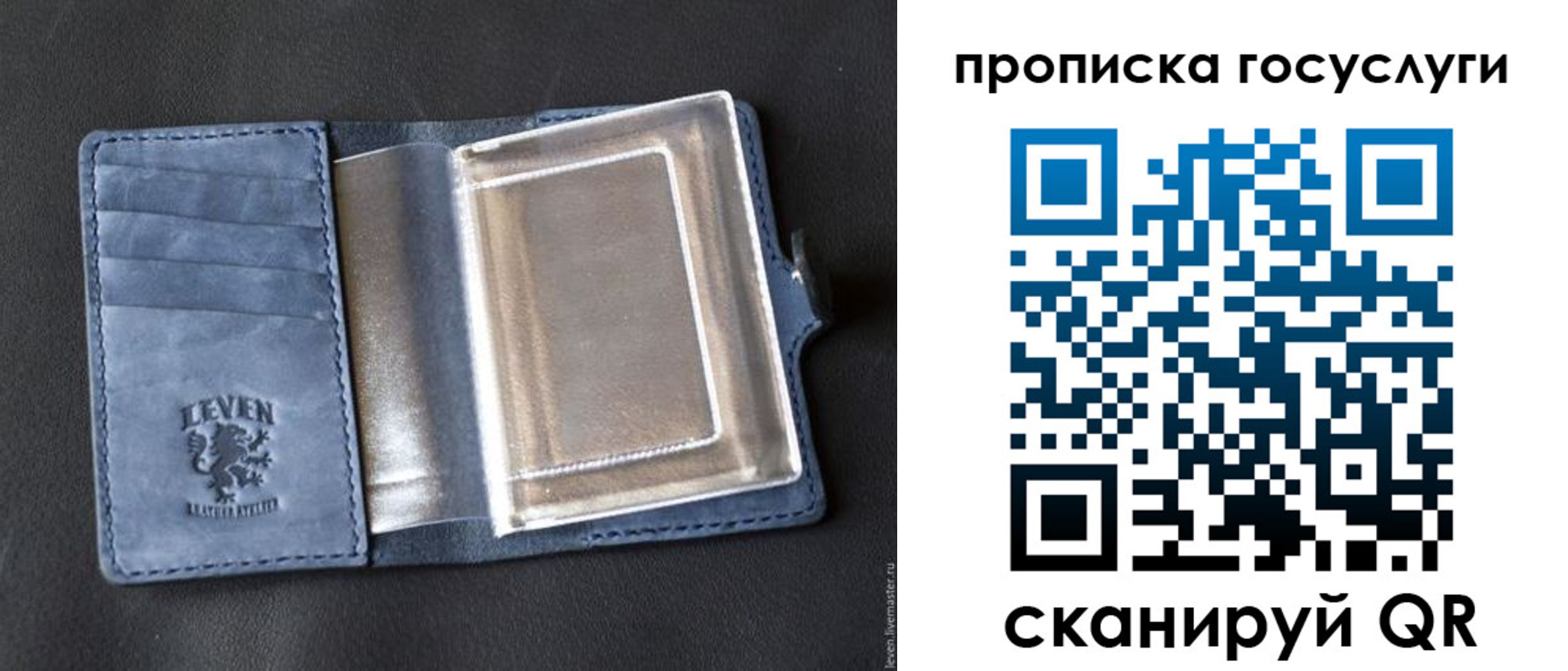прописка регистрация в Вязьме
